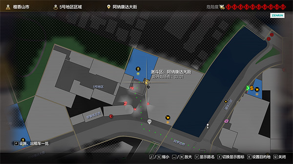 《人中之龍8》打架腰帶獲取攻略