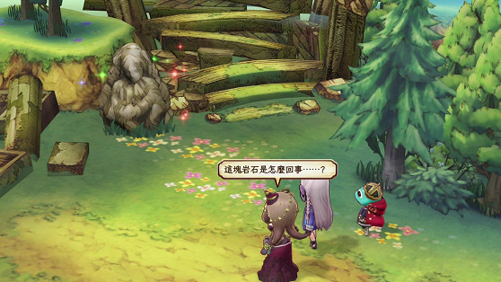 《遺跡傳說 HD Remastered》繁體中文版現已上市，舉辦慶祝上市活動！