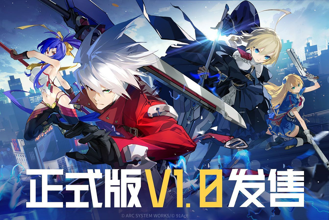 發售5天後《蒼翼:混沌效應》官方宣布製作團隊解散! 發售5天後《蒼翼:混沌效應》官方宣布製作團隊解散!