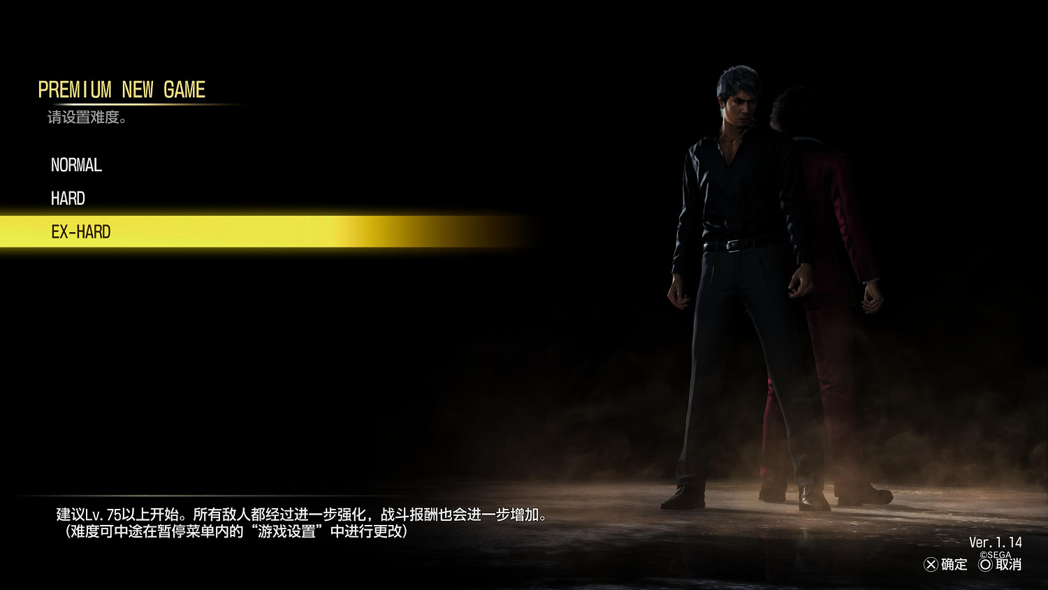 玩家吐槽《人中之龍8》二周目:數值崩壞傷害刮痧只打出1血 玩家吐槽《人中之龍8》二周目:數值崩壞傷害刮痧只打出1血