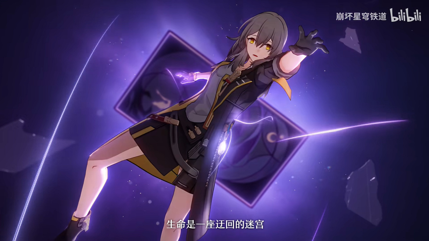 《崩壞:星穹鐵道》黑天鵝角色PV“搖籃曲”公開! 《崩壞:星穹鐵道》黑天鵝角色PV“搖籃曲”公開!