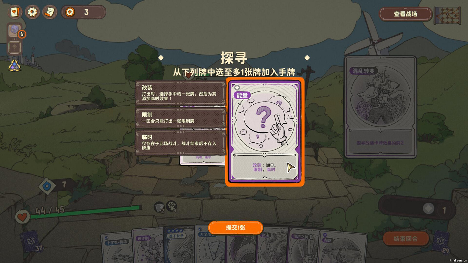 DND骰子與肉鴿卡牌的化學反應《骰子浪遊者》試玩發布