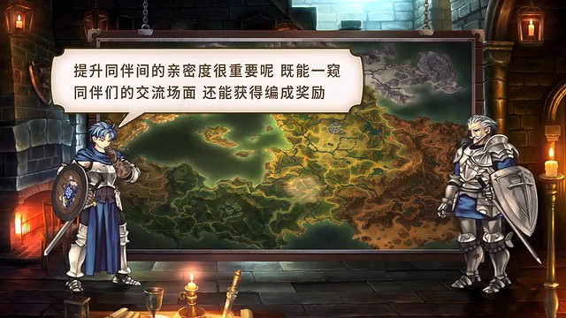 《聖獸之王》“交流心得篇”預告 3月8日發售