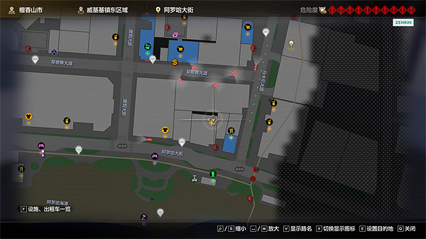 《人中之龍8》女士平底鞋獲取攻略 《人中之龍8》女士平底鞋獲取攻略