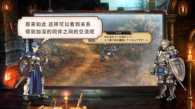 《聖獸之王》“交流心得篇”預告 3月8日發售