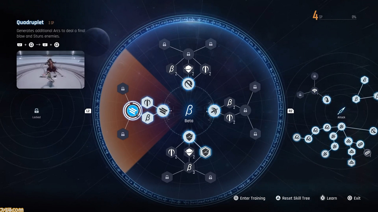 《星刃》製作人透露遊戲細節 大量遊戲截圖公開！