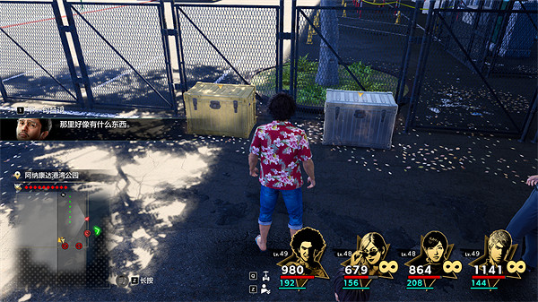 《人中之龍8》速度強化特飲獲取攻略