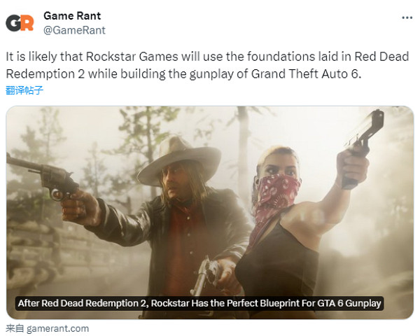 R星將來有可能利用《大表哥2》奠定的基礎構建《GTA6》 槍戰