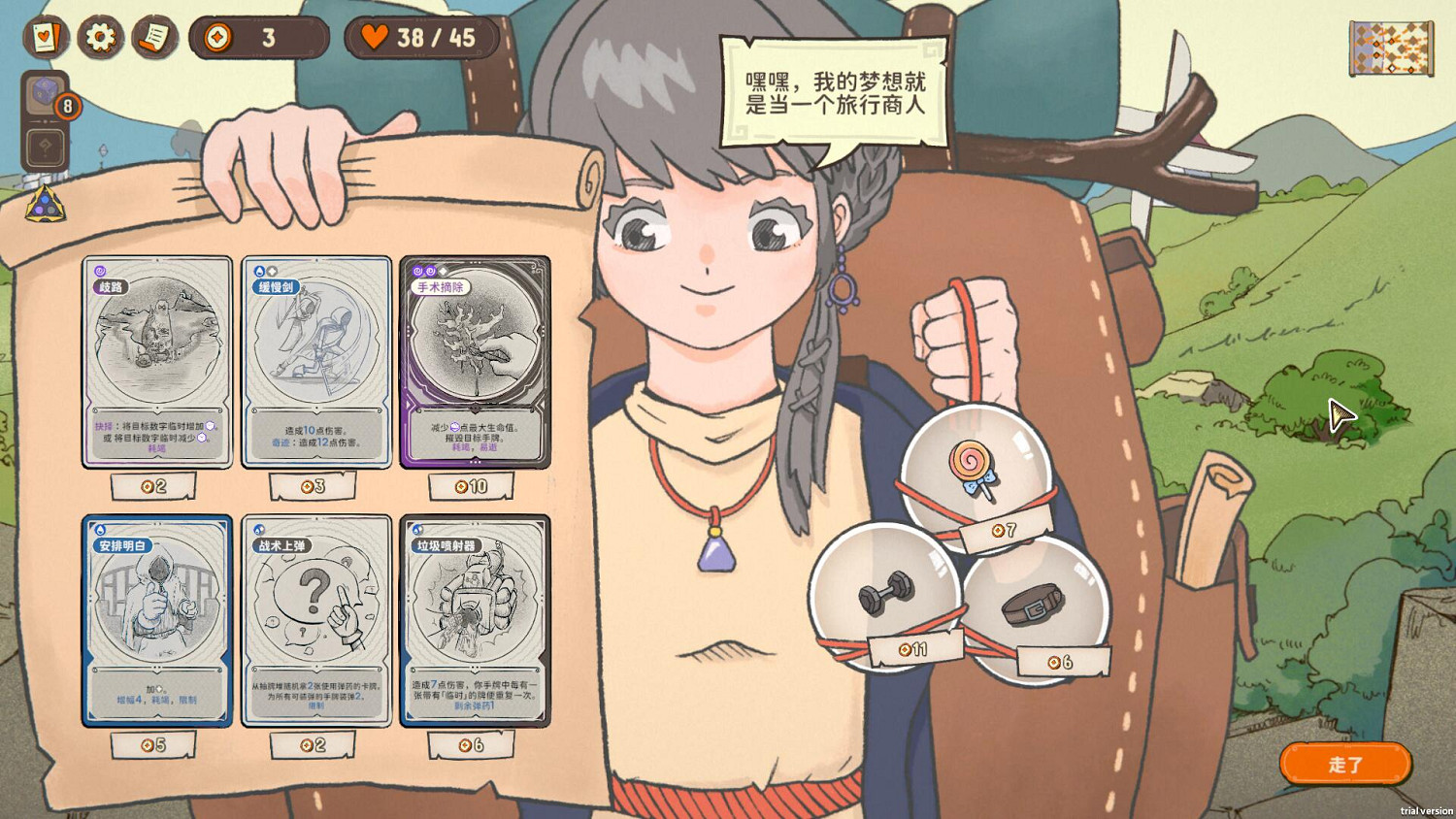 DND骰子與肉鴿卡牌的化學反應《骰子浪遊者》試玩發布