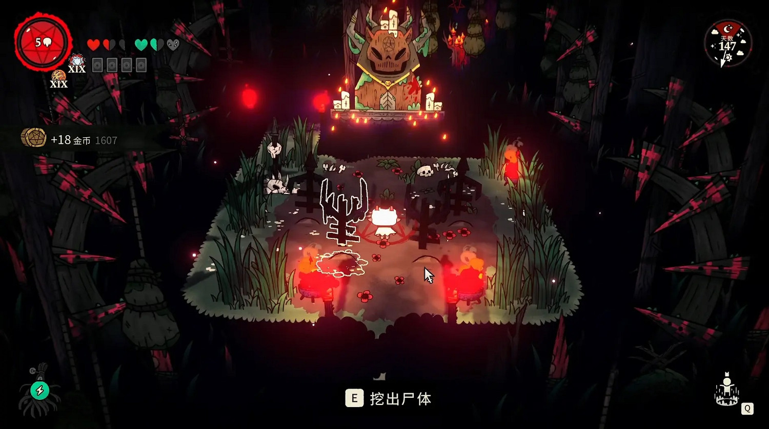 《進擊羔羊傳說》肉體之罪新成就指南