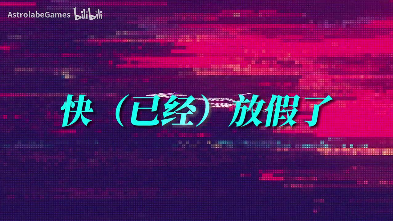 賽博卡牌構築遊戲《零異機動隊》試玩版正式公開 今年發售