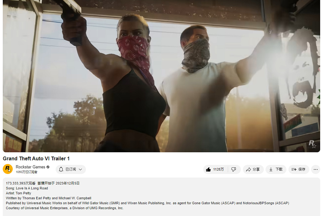 2個月前的今天玩家見證歷史 R星公布《GTA6》首個預告