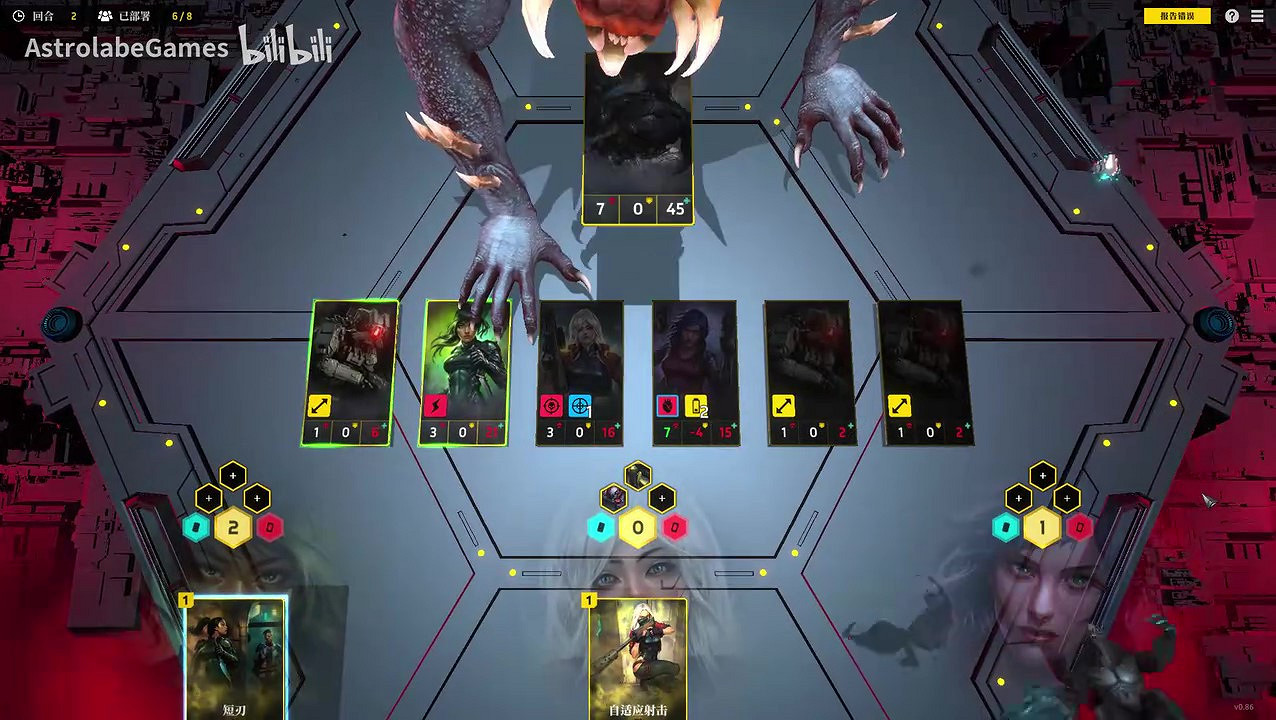 賽博卡牌構築遊戲《零異機動隊》試玩版正式公開 今年發售