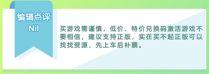 揭開Steam假入庫的的真相，你被騙了嗎？