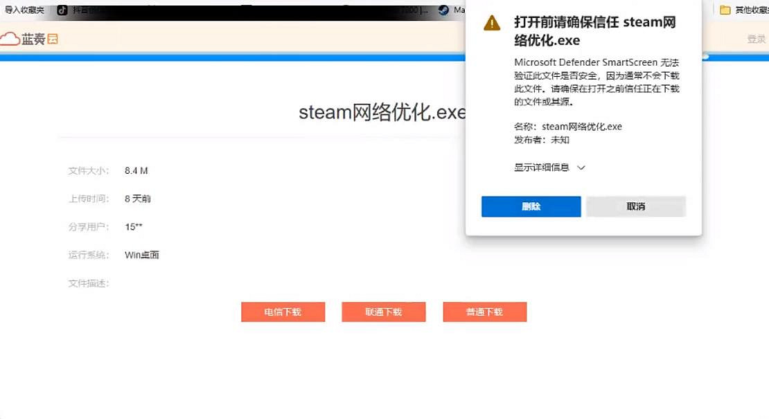 揭開Steam假入庫的的真相，你被騙了嗎？