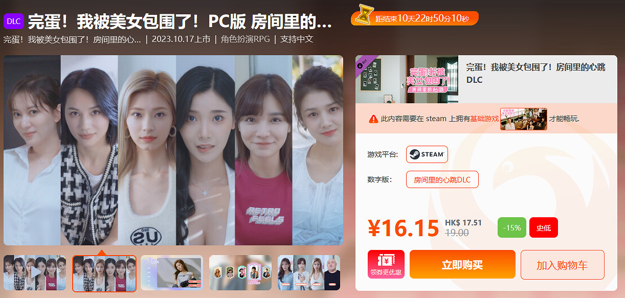 辰鳳破浪 鳳凰遊戲新春大促紅包派不停