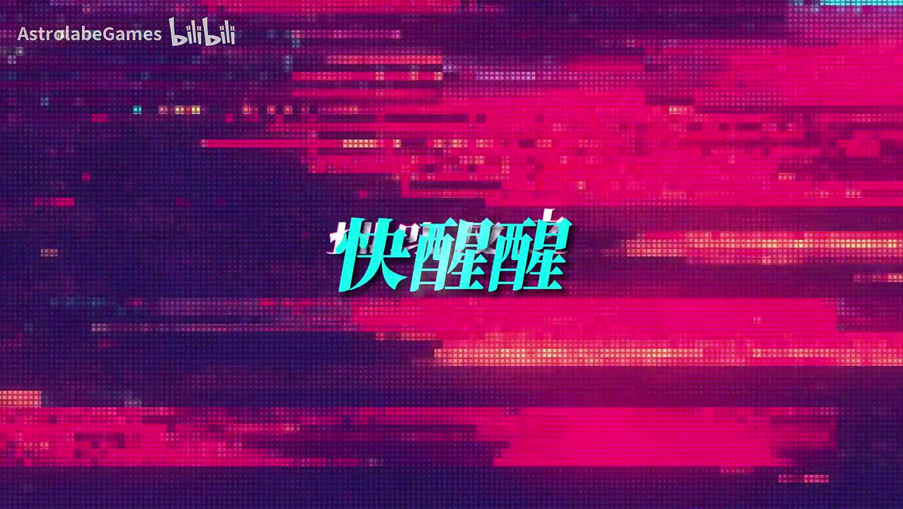 賽博卡牌構築遊戲《零異機動隊》試玩版正式公開 今年發售