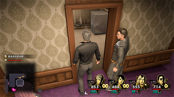 《人中之龍8》頭目夾克獲取攻略 《人中之龍8》頭目夾克獲取攻略