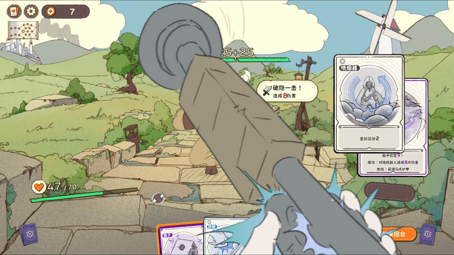 肉鴿卡牌構築遊戲《骰子浪遊者》Demo上線 發售日期待定