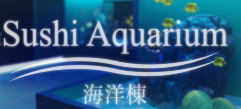 《壽司水族館》免費登陸VRChat 虛擬欣賞美麗世界魚類