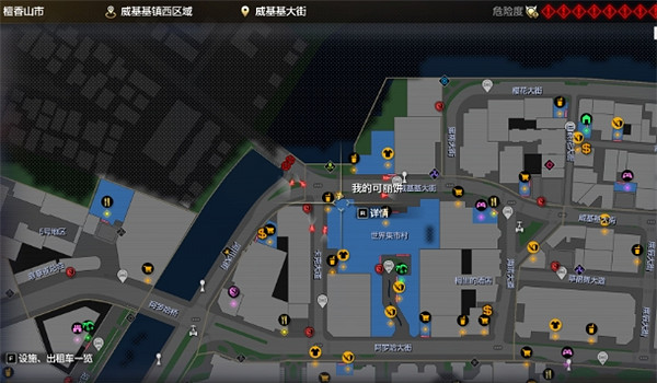 《人中之龍8》熱帶巡回攝影賽威基基鎮周邊位置介紹 《人中之龍8》熱帶巡回攝影賽威基基鎮周邊位置介紹