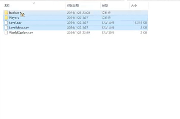 《幻獸帕魯》修改存檔方法介紹