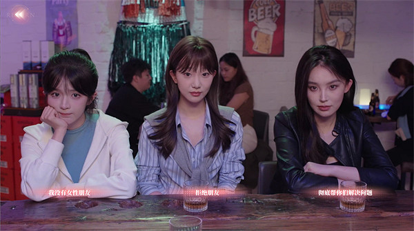 《完蛋我被美女包圍了》dlc入住考驗答案一覽 《完蛋我被美女包圍了》dlc入住考驗答案一覽