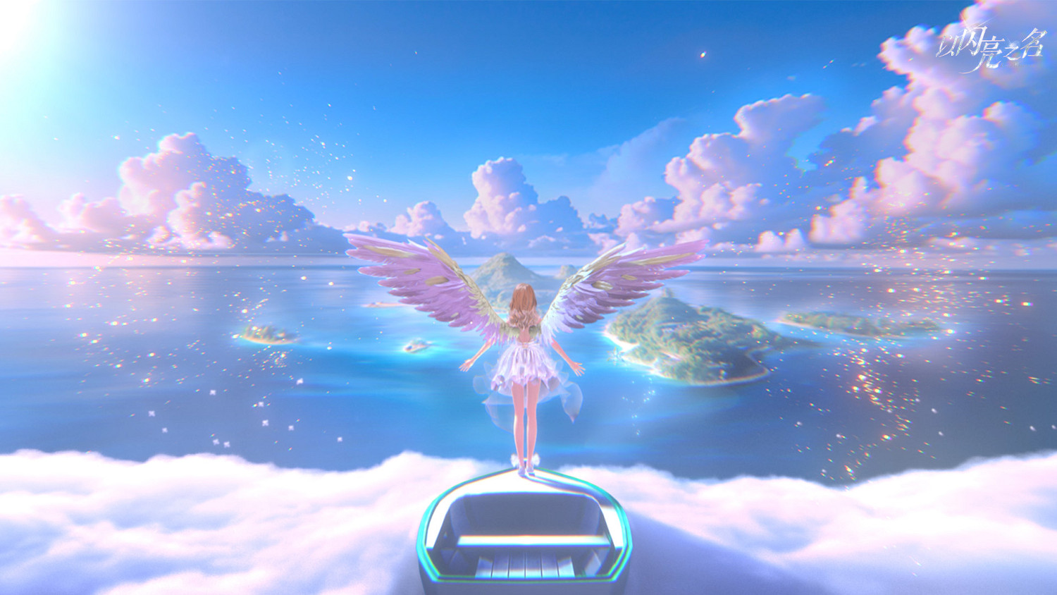 《以閃亮之名》春節大派送，這個成績確實值得狂歡