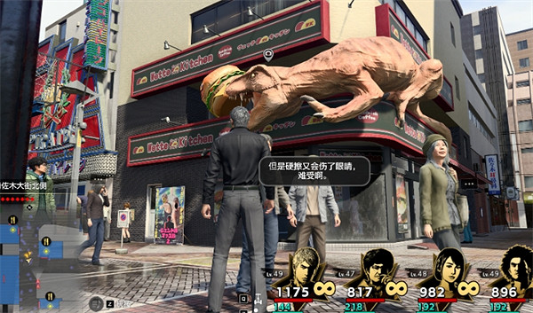 《人中之龍8》攝影巡回賽伊勢佐木異人町南部位置介紹 《人中之龍8》攝影巡回賽伊勢佐木異人町南部位置介紹