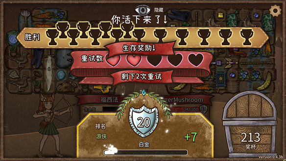 《背包亂鬥》已參加新品節，更新春節道具“舞龍”！