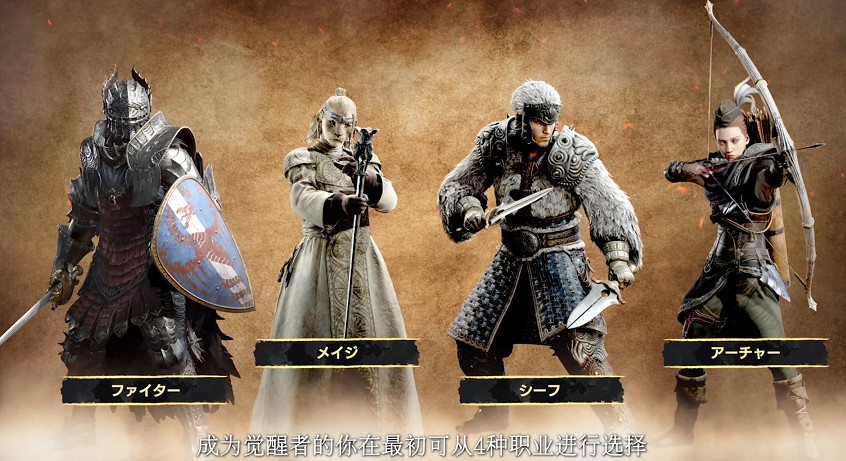 90秒了解《龍之信條2》!職業與追隨者篇宣傳片公布 90秒了解《龍之信條2》!職業與追隨者篇宣傳片公布