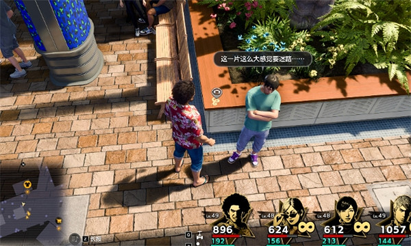 《人中之龍8》熱帶巡回攝影賽阿納康達購物中心位置介紹