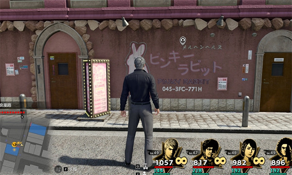 《人中之龍8》攝影巡回賽伊勢佐木異人町南部位置介紹 《人中之龍8》攝影巡回賽伊勢佐木異人町南部位置介紹