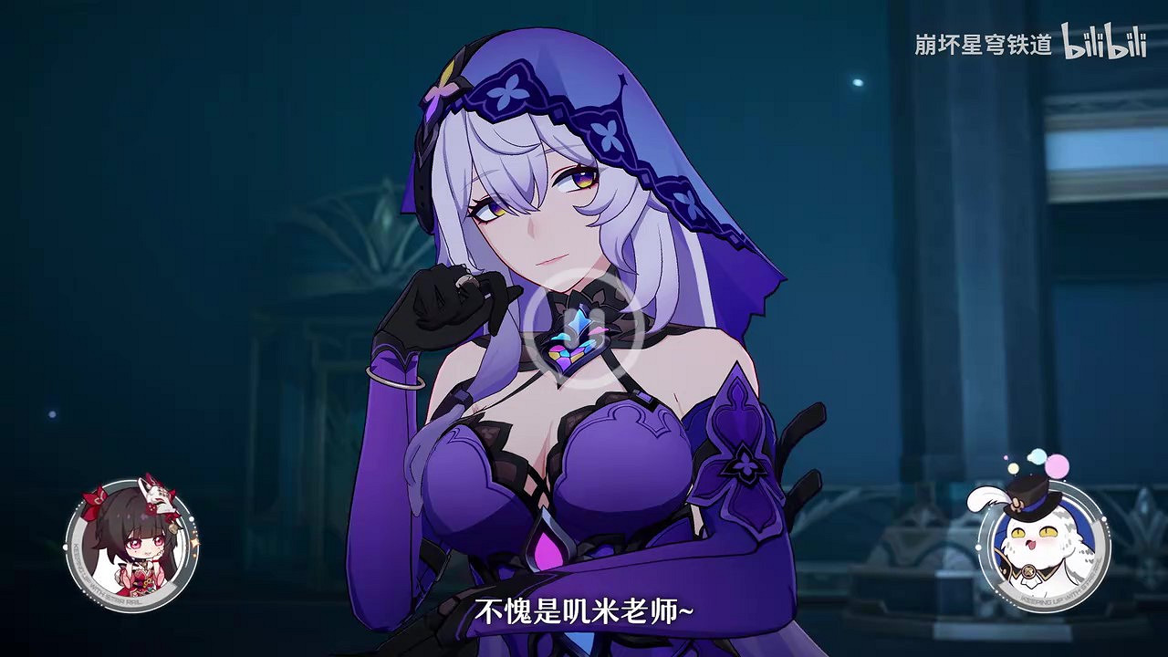 《崩壞：星穹鐵道》走近星穹——「黑天鵝：命運啊，你往何處去？」