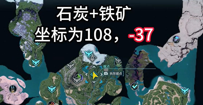 《幻獸帕魯》帕魯礦區資源點一覽 《幻獸帕魯》帕魯礦區資源點一覽