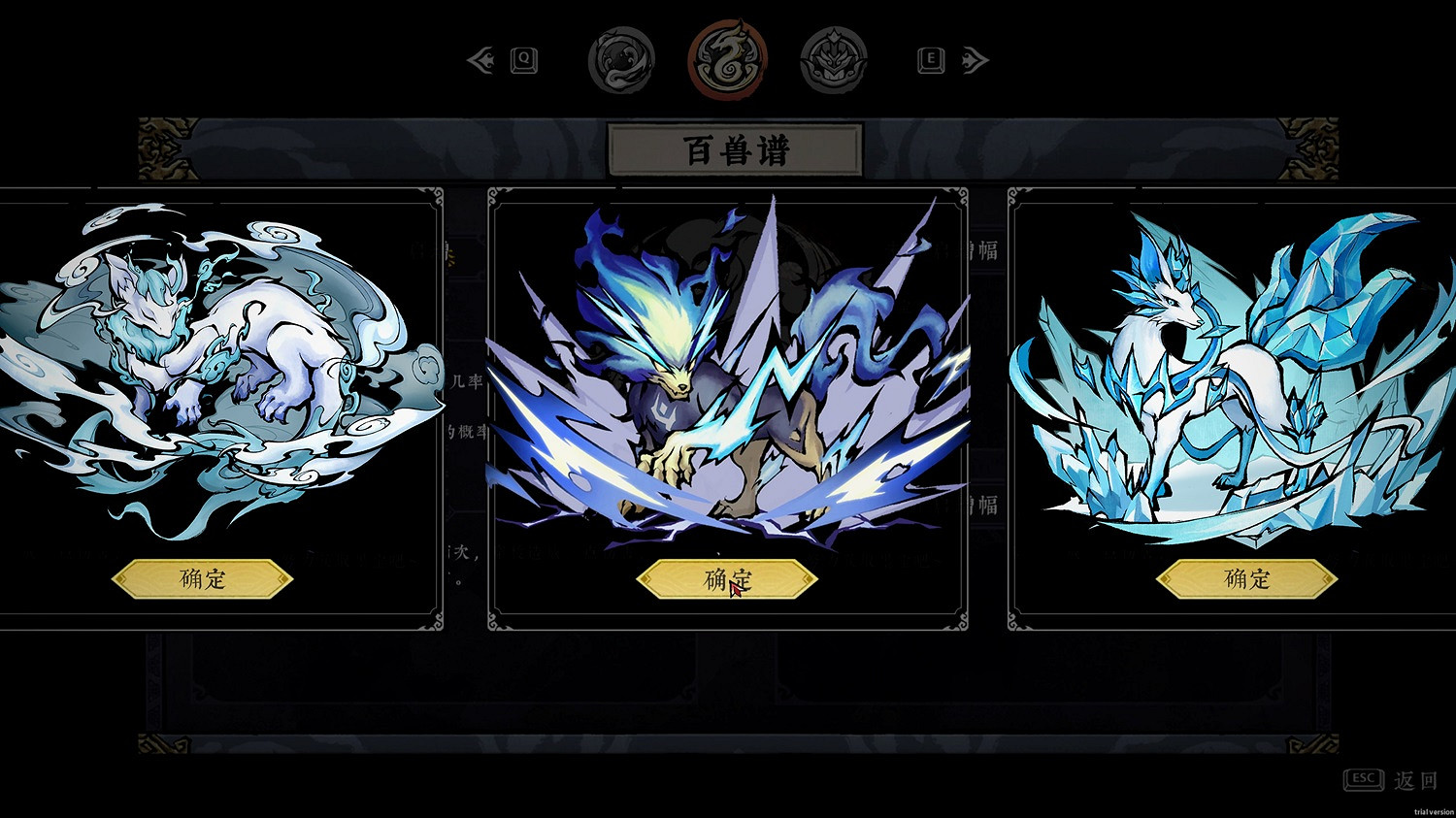 中國誌怪動作肉鴿，中國大陸研發獨遊《墨境》攜重大更新亮相新品節