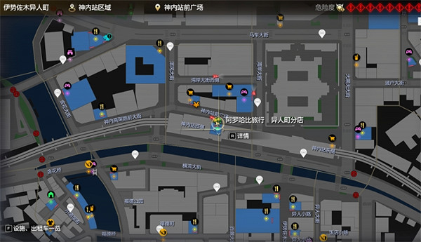 《人中之龍8》攝影巡回賽伊勢佐木異人町北部位置介紹 《人中之龍8》攝影巡回賽伊勢佐木異人町北部位置介紹