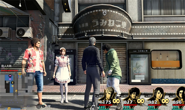 《人中之龍8》攝影巡回賽伊勢佐木異人町南部位置介紹 《人中之龍8》攝影巡回賽伊勢佐木異人町南部位置介紹