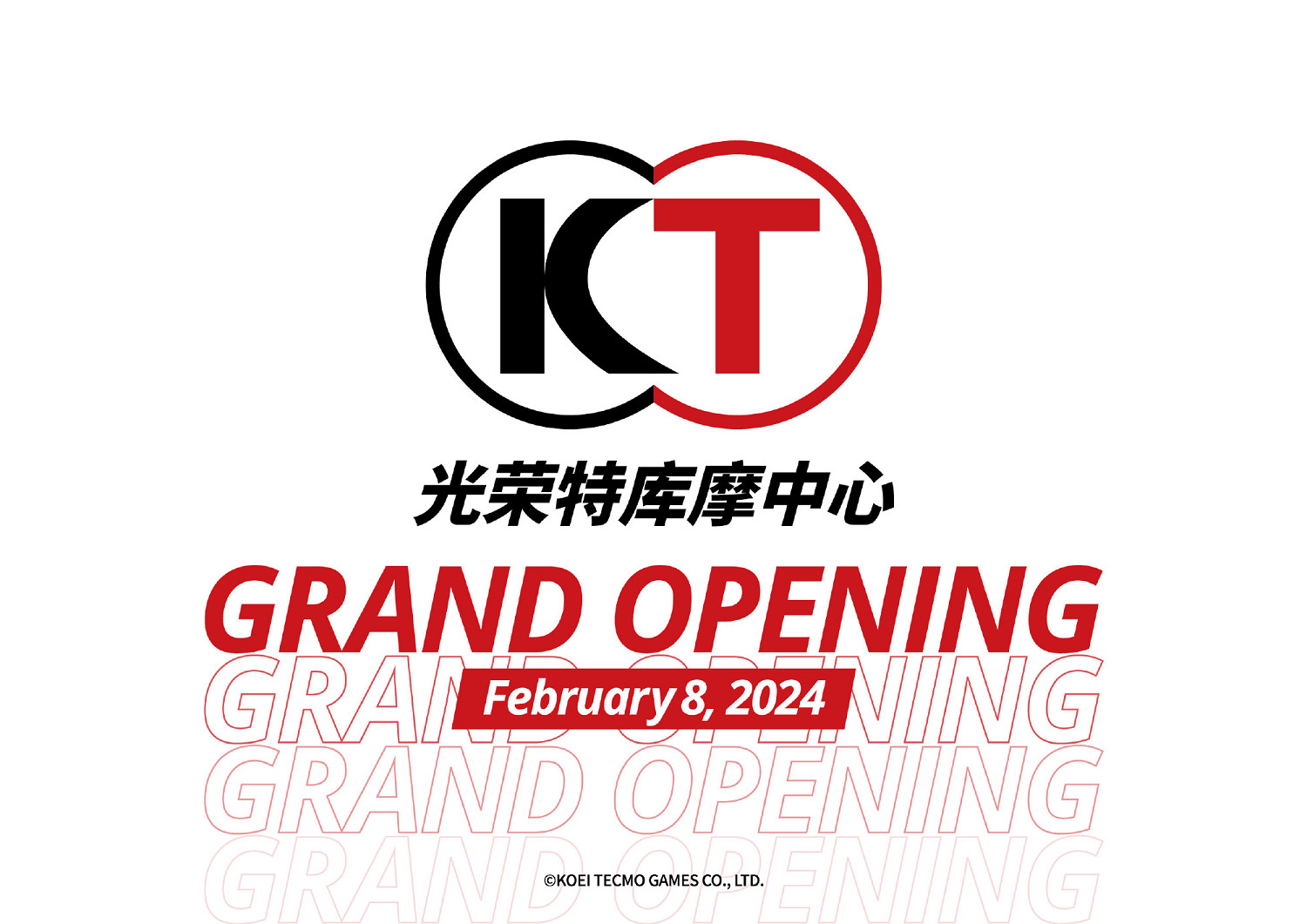 光榮中國首家官方周邊販售店 光榮特庫摩中心開業！