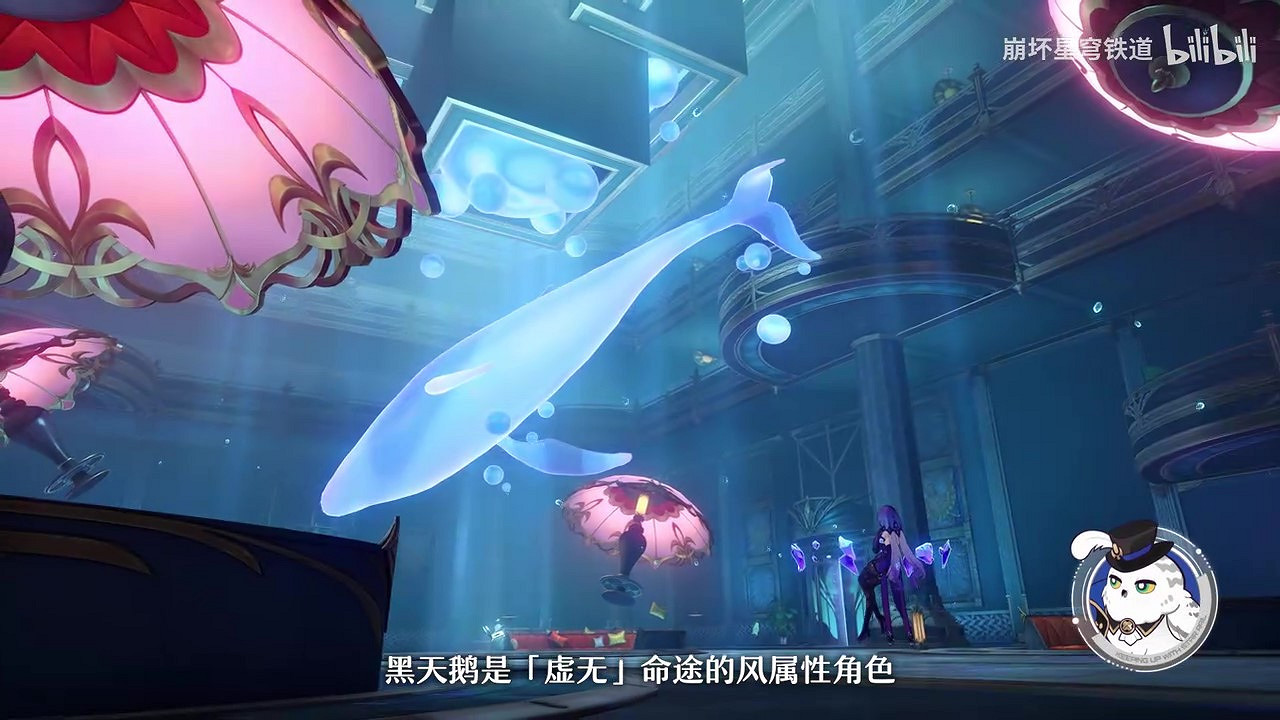 《崩壞：星穹鐵道》走近星穹——「黑天鵝：命運啊，你往何處去？」