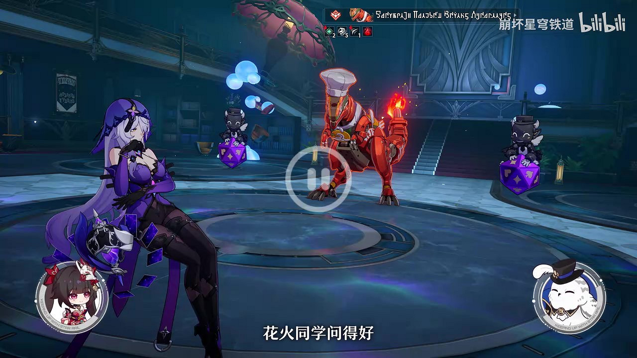 《崩壞：星穹鐵道》走近星穹——「黑天鵝：命運啊，你往何處去？」