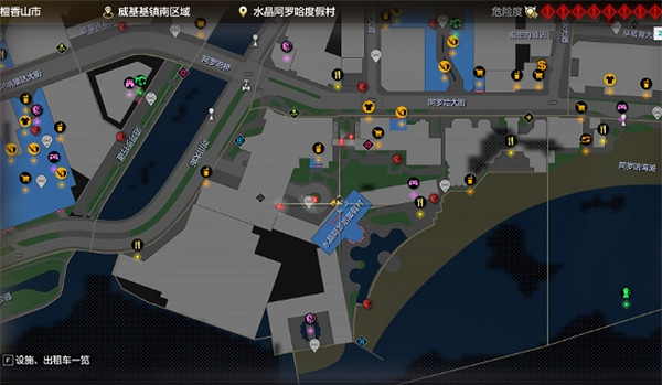 《人中之龍8》熱帶巡回攝影賽威基基鎮周邊位置介紹 《人中之龍8》熱帶巡回攝影賽威基基鎮周邊位置介紹