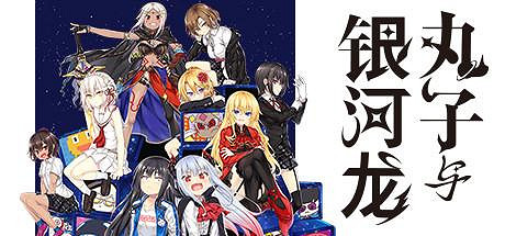 Shiravune春節特賣2月6日開啟！