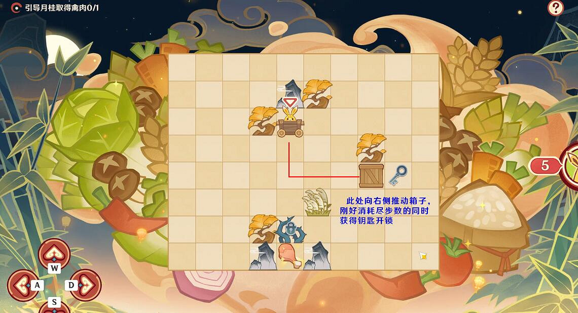 《原神》紙影尋肴活動1-3關攻略 《原神》紙影尋肴活動1-3關攻略