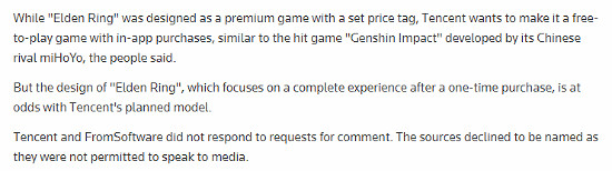曝騰訊在做移動內購版《艾爾登法環》!首充6元送時裝?