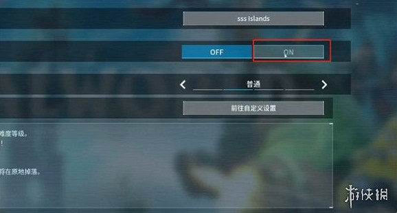 《幻獸帕魯》建立主機方法