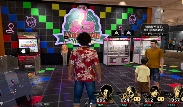 《人中之龍8》熱帶巡回攝影賽阿納康達購物中心位置介紹