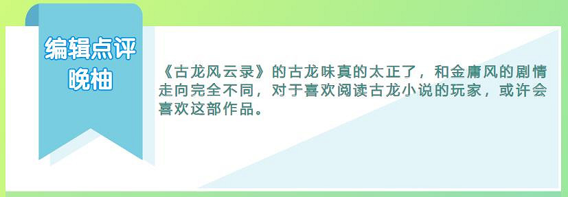 曾經的中國大陸研發之光翻車了，讓苦等四年的玩家成了笑話？