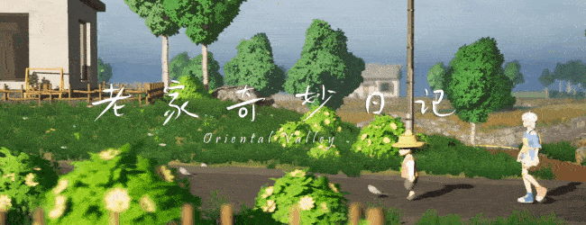 搞怪冒險生活模擬《老家奇妙日記》 Steam新品節公開試玩