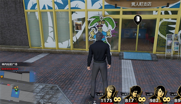 《人中之龍8》攝影巡回賽伊勢佐木異人町北部位置介紹 《人中之龍8》攝影巡回賽伊勢佐木異人町北部位置介紹